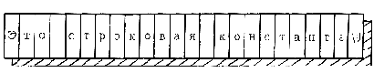 Учимся программировать на языке C++
