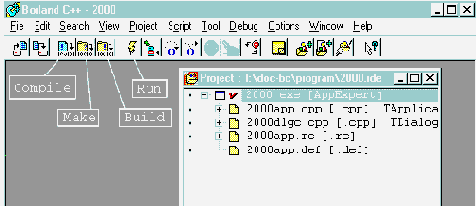 Borland C++ 5 для себя