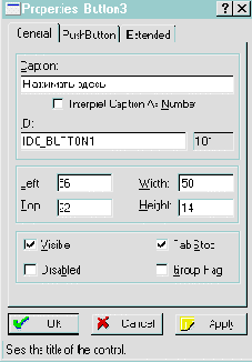 Borland C++ 5 для себя