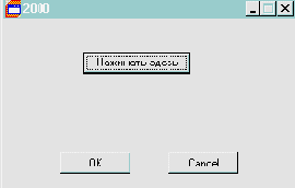 Borland C++ 5 для себя