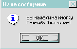 Borland C++ 5 для себя