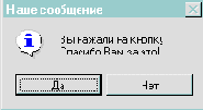 Borland C++ 5 для себя