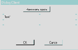 Borland C++ 5 для себя