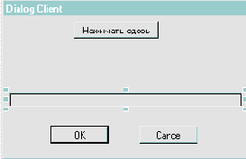 Borland C++ 5 для себя