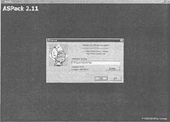 Программирование на C++ глазами хакера
