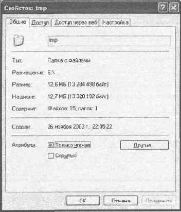 Программирование на C++ глазами хакера
