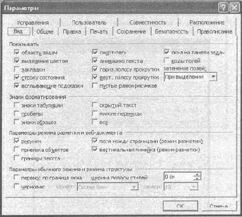 Программирование на C++ глазами хакера
