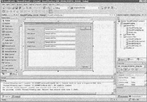Программирование на C++ глазами хакера
