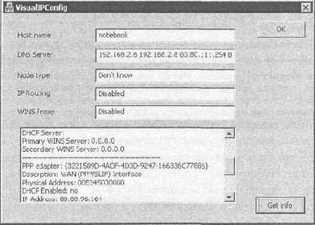 Программирование на C++ глазами хакера