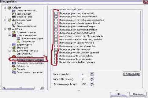 Краткий курс по rmDC++