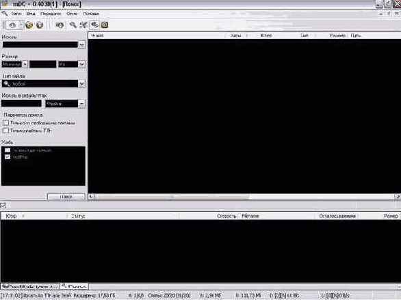 Краткий курс по rmDC++