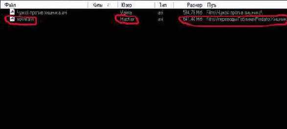 Краткий курс по rmDC++