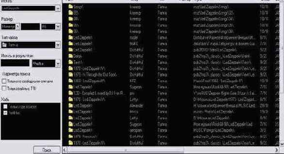 Краткий курс по rmDC++