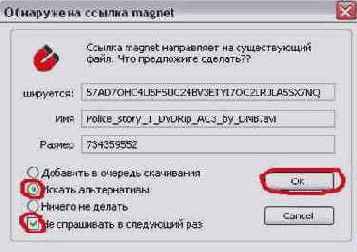 Краткий курс по rmDC++