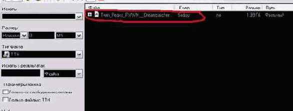 Краткий курс по rmDC++