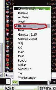 Краткий курс по rmDC++