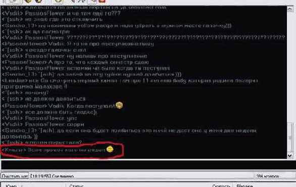 Краткий курс по rmDC++