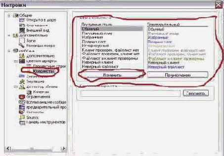 Краткий курс по rmDC++