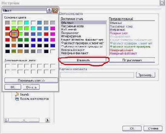 Краткий курс по rmDC++