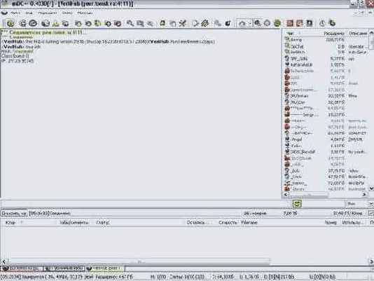 Краткий курс по rmDC++
