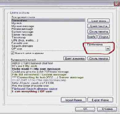 Краткий курс по rmDC++
