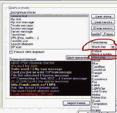 Краткий курс по rmDC++