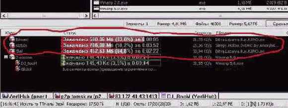 Краткий курс по rmDC++