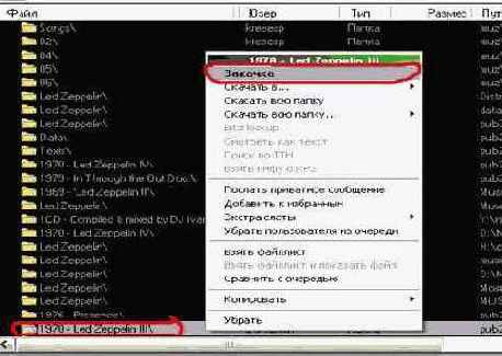 Краткий курс по rmDC++