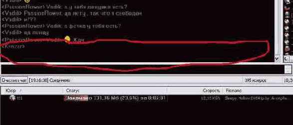 Краткий курс по rmDC++