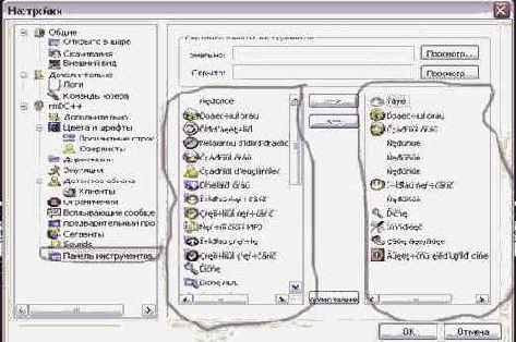 Краткий курс по rmDC++