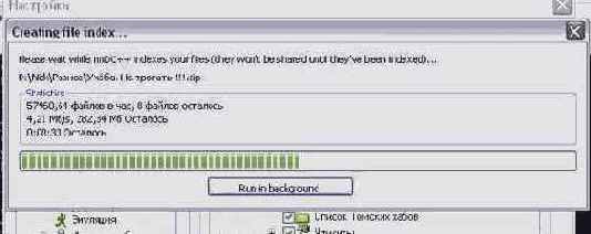 Краткий курс по rmDC++