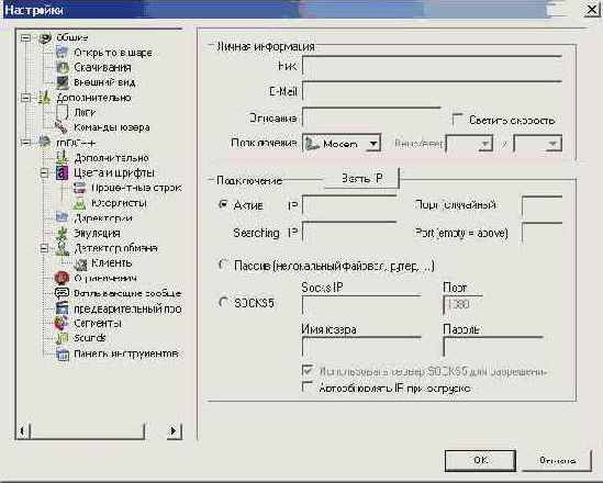 Краткий курс по rmDC++