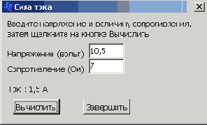 Программирование с C++ Builder