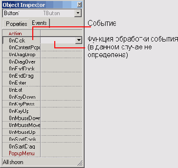 Программирование с C++ Builder
