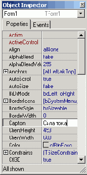 Программирование с C++ Builder
