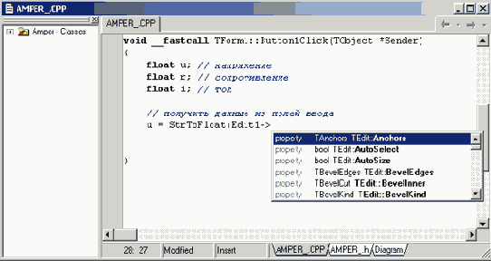 Программирование с C++ Builder
