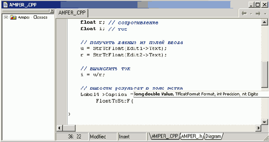 Программирование с C++ Builder

