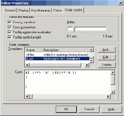 Программирование с C++ Builder
