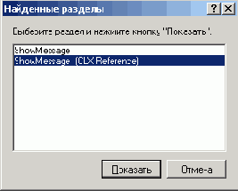 Программирование с C++ Builder
