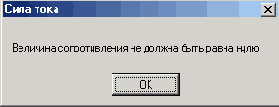 Программирование с C++ Builder
