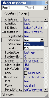 Программирование с C++ Builder
