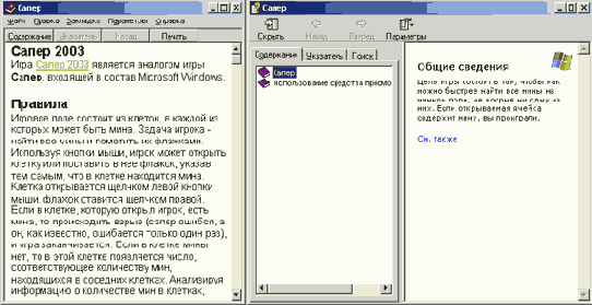 Программирование с C++ Builder

