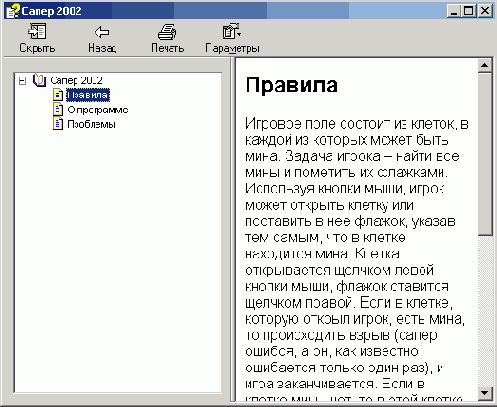 Программирование с C++ Builder

