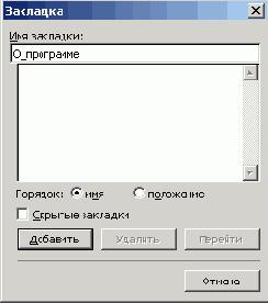 Программирование с C++ Builder
