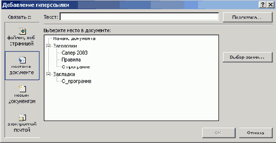 Программирование с C++ Builder
