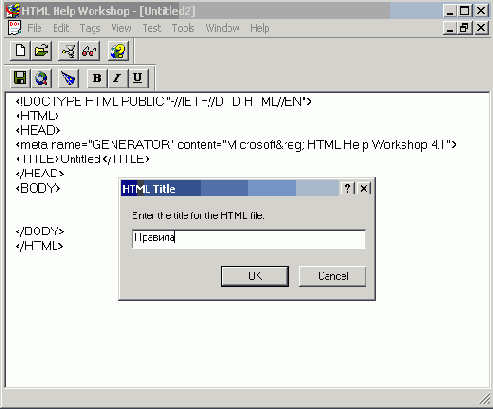 Программирование с C++ Builder
