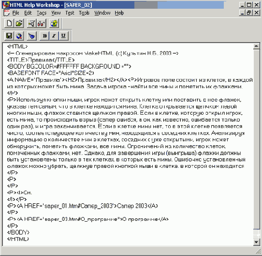 Программирование с C++ Builder

