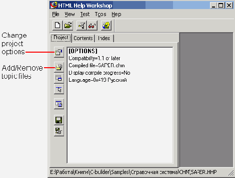 Программирование с C++ Builder
