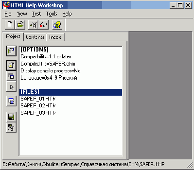 Программирование с C++ Builder
