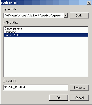 Программирование с C++ Builder
